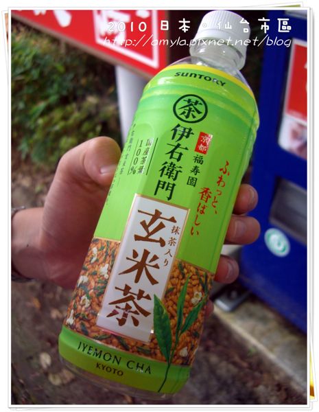 販賣機買飲料止渴