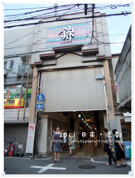 錦市場