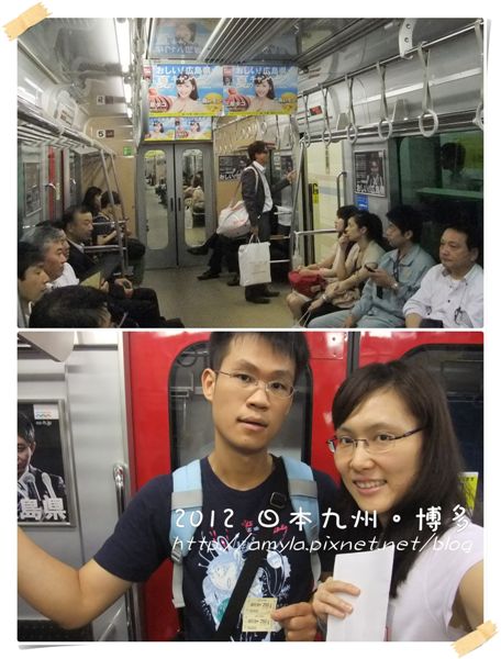 電車內
