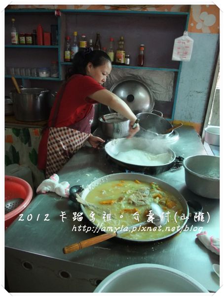 鼎邊糊製作中