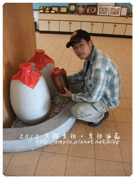 到處都有小酒甕