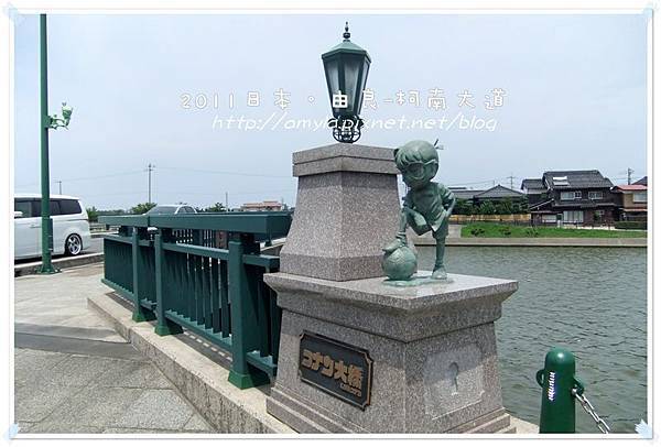 橋上的最後一個柯南雕像