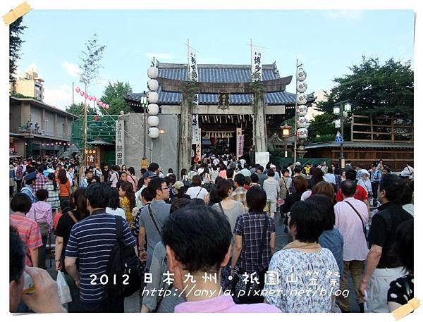 結束後跟著人潮走到櫛田神社