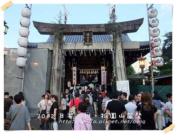 櫛田神社的鳥居