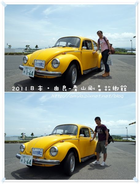 和博士的車合照