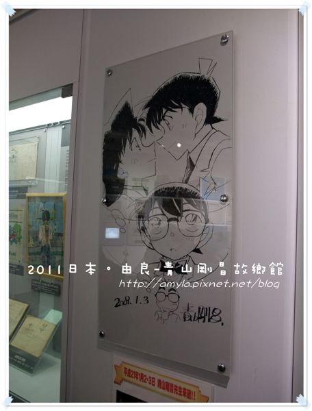 作者來畫的