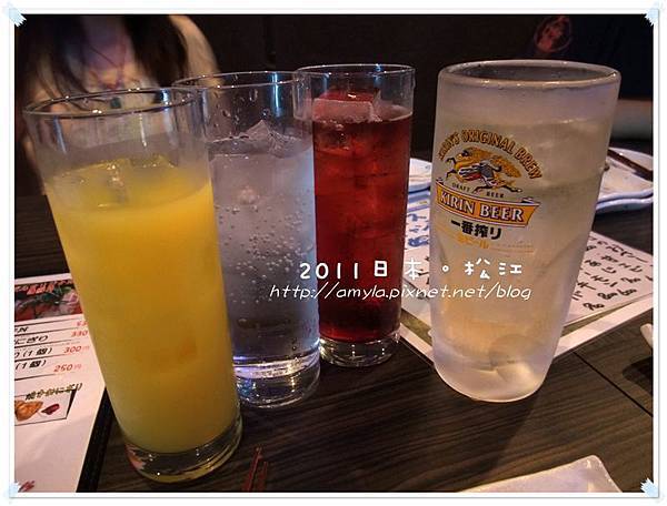 飲料們