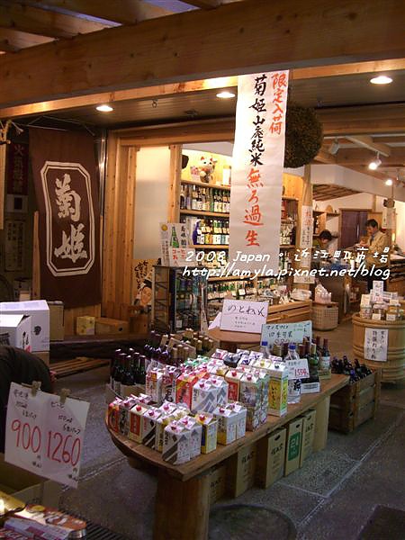 賣酒的地方