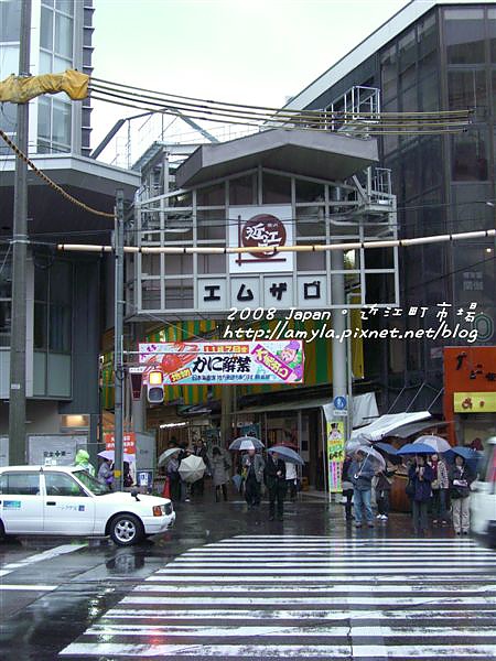 近江町市場就在對面