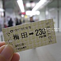 最低票價230日圓