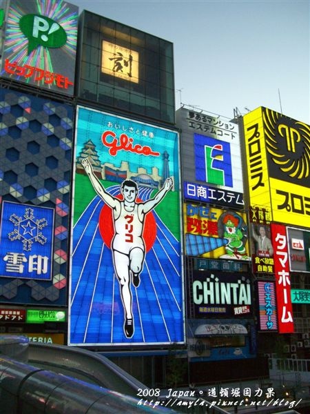 道頓堀地標固力果