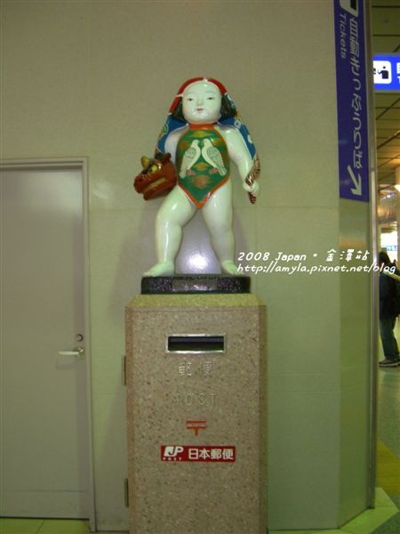是郵筒