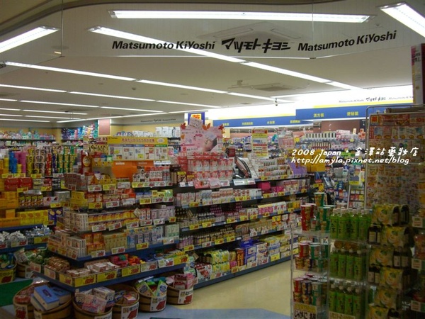 藥妝店..東西比大阪貴