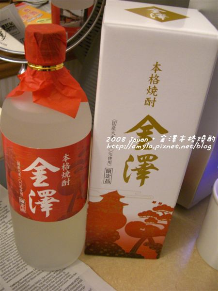 超市買的酒..很辣