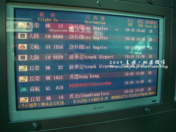 搭長榮到紐約紐華克機場