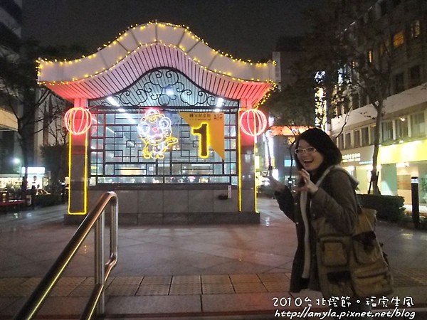 多尼獅和老虎