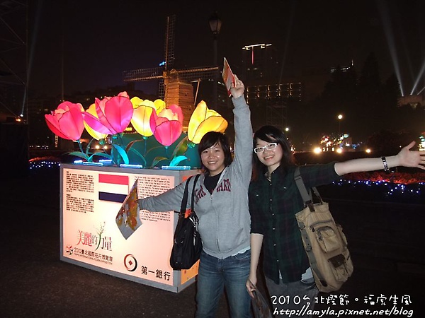 荷蘭