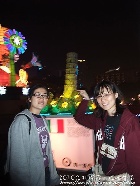 義大利