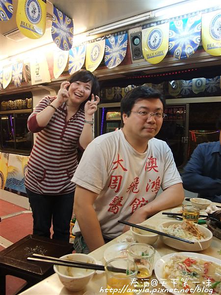 老闆與員工