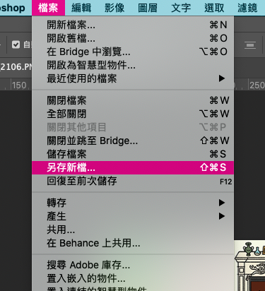 截圖 2022-06-05 下午2.38.13.png 截圖 2022-06-05 下午2.38.13.png