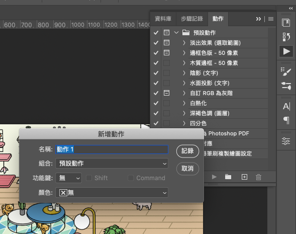 截圖 2022-06-05 下午2.34.48.png 截圖 2022-06-05 下午2.34.48.png