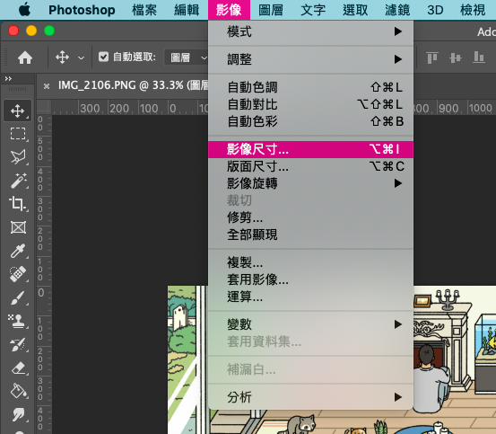 截圖 2022-06-05 下午2.35.09.png 截圖 2022-06-05 下午2.35.09.png