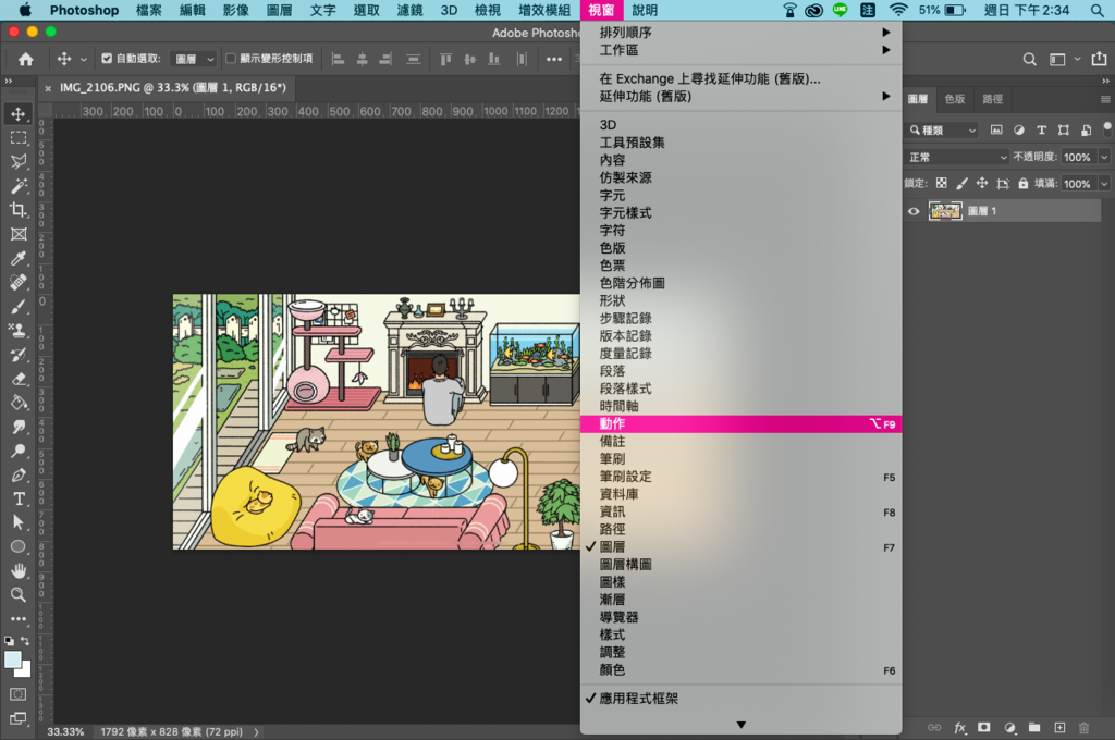 截圖 2022-06-05 下午2.34.24.png 截圖 2022-06-05 下午2.34.24.png