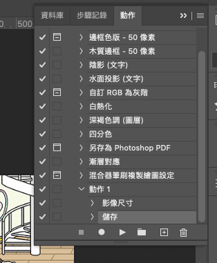截圖 2022-06-05 下午2.39.59.png 截圖 2022-06-05 下午2.39.59.png