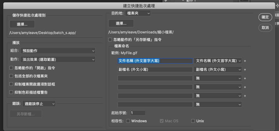 截圖 2022-06-05 下午4.54.38.png 截圖 2022-06-05 下午4.54.38.png