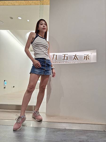 [分享] 九五太承醫美診所-雙線音波300條＋十蓓電波200