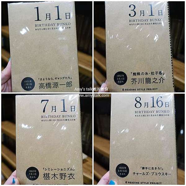 365 0409 宇治 嵐山 嵐電櫻花隧道 背割り堤 毛馬桜之宮公園 大阪城 山科疏水 蹴上鐵道 高台寺 臨空城 在日本洗頭 Amy S Talk愛米愛你 365 0409 宇治 嵐山 嵐電櫻花隧道 背割り堤 毛馬桜之宮公園 大阪城 山科疏水 蹴上鐵道 高台寺 臨空城 在日本洗頭 Amy S Talk愛米愛你