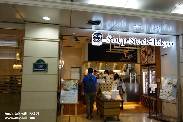 soup stock Tokyo