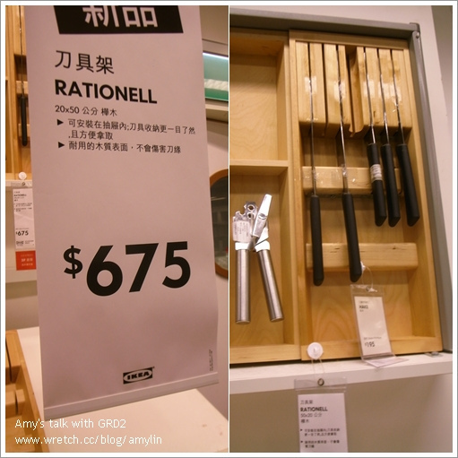 ikea01