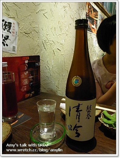 吉格樂居酒屋