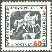 bulgaria1960-MadaraRider