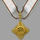 Order-Medal-of-the-Madara-Horseman-1st-Class