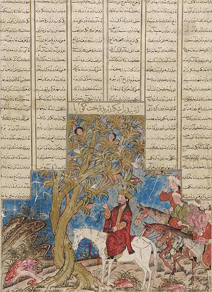 Iskandar_(Alexander_the_Great)_at_the_Talking_Tree.jpg