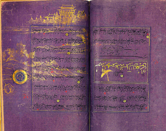 ming-quran-9 (3).png