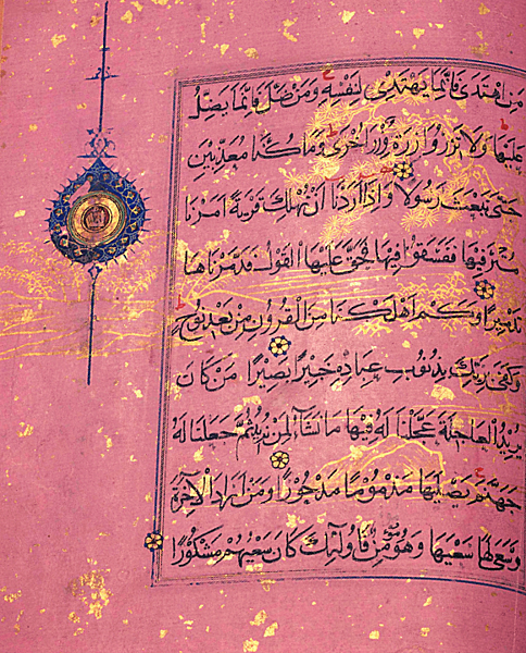 ming-quran-5 (3).png