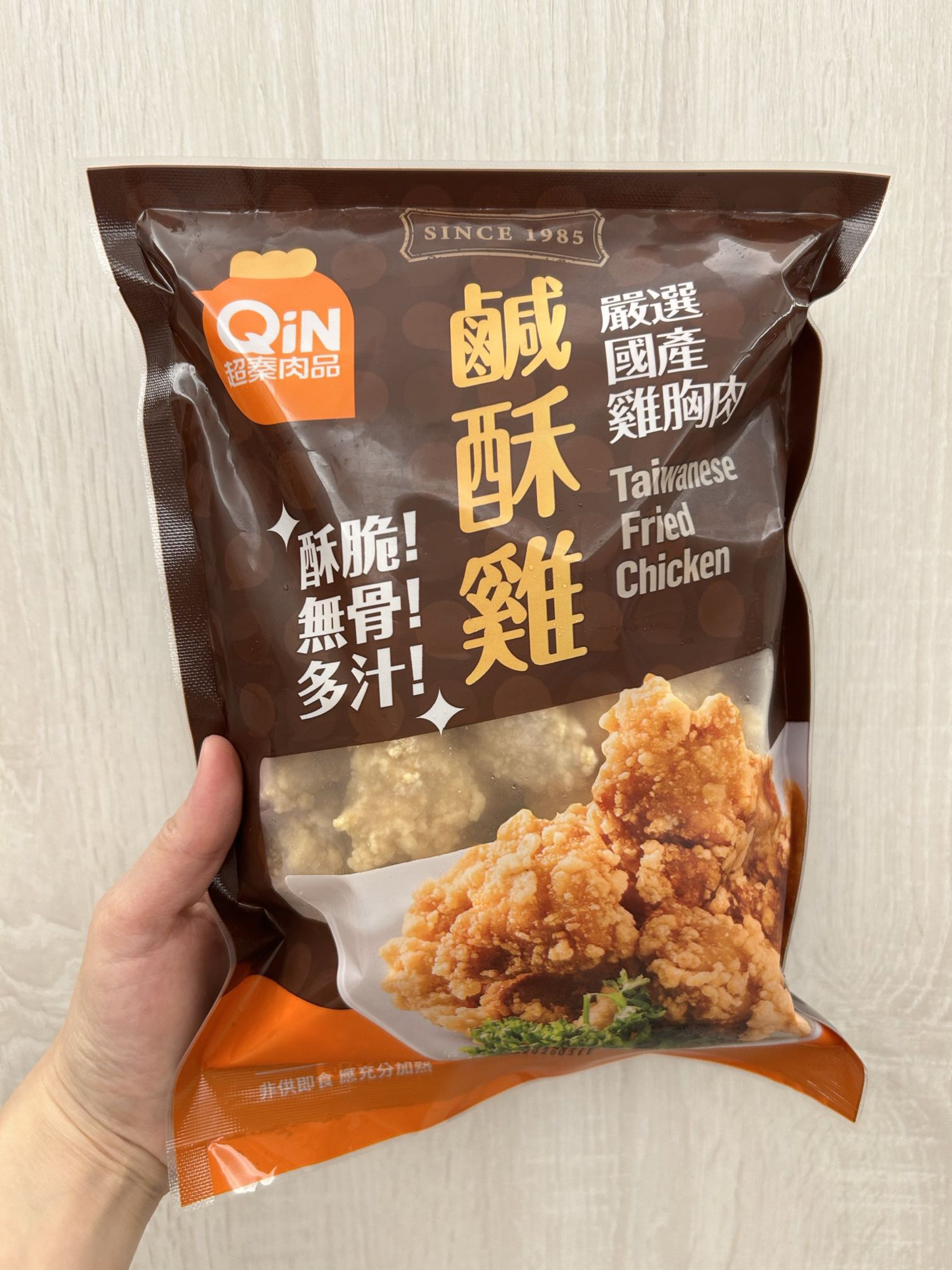 試吃-超秦鹹酥雞 在家輕鬆做 方便快速又好吃👍｜原塊雞肉無骨