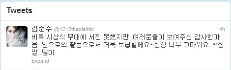 tweet 20121214 tweet 20121214