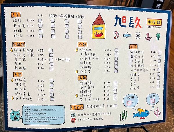 %E6%9C%AA%E5%91%BD%E5%90%8D