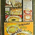 83.JPG