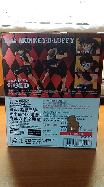 海賊王 Figuarts ZERO ONE PIECE FILM GOLD 魯夫