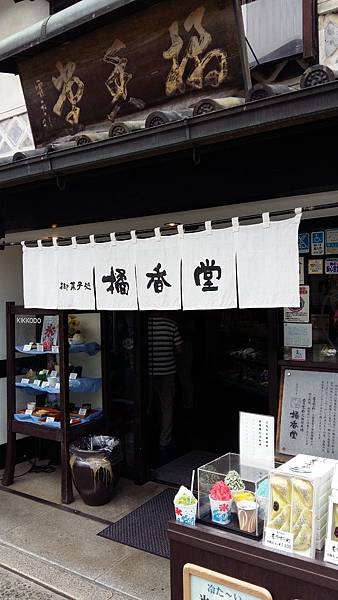 20170724_133525 20170724_133525