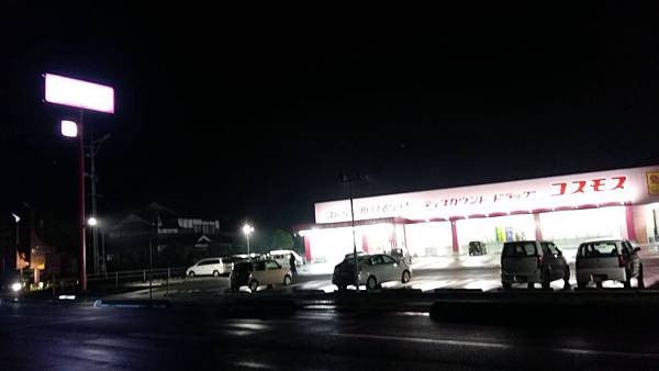 20170724_204534 20170724_204534