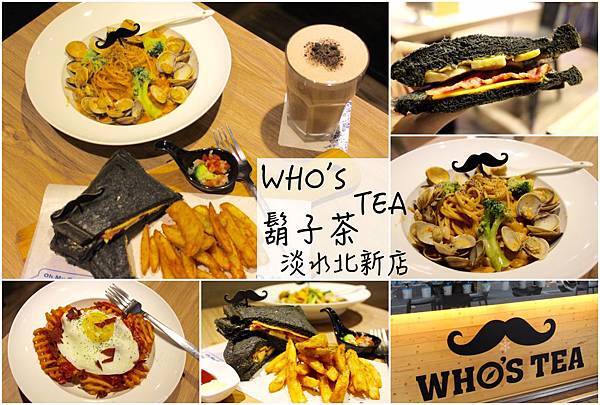 鬍子茶.jpg 鬍子茶.jpg