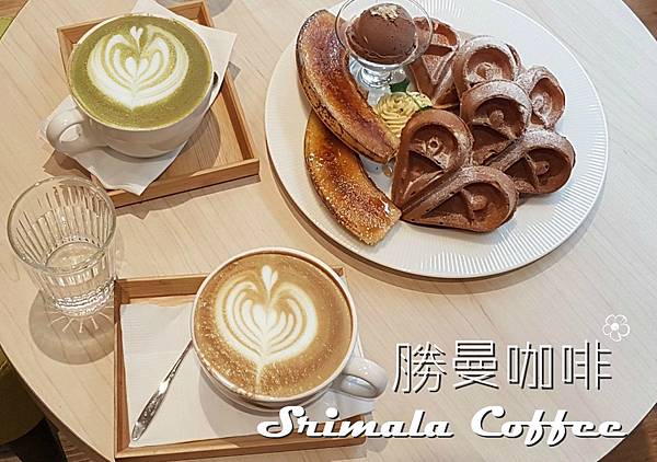 勝曼咖啡_170412_0039_meitu_1.jpg 勝曼咖啡_170412_0039_meitu_1.jpg