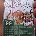20110910溪頭 (113)