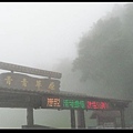 20110610清境農場 (509)